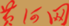 o(w)a(qing)䓽Y(ji)(gu)
